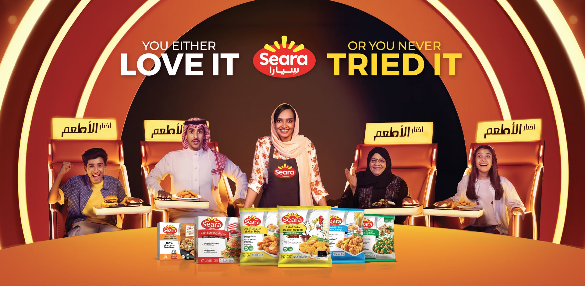 Seara na Gulfood